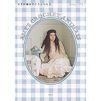 可愛いひとへ: 花のセーターブック | 水野 陽子 |本 | 通販 | Amazon